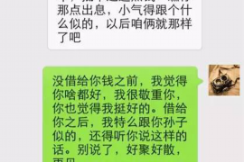 嘉兴讨债公司如何把握上门催款的时机